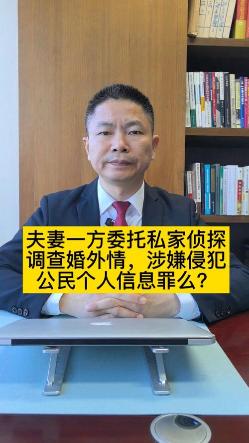 专业侦探调查-如何与婚外情女人的离婚