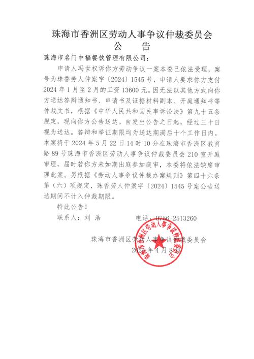财产调查公司合法吗_财产调查公司哪家正规可靠_财产调查公司