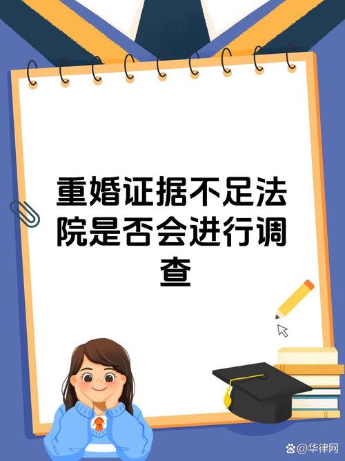 重婚罪调查_调查员吧关于重婚罪证据_调查重婚案件花费