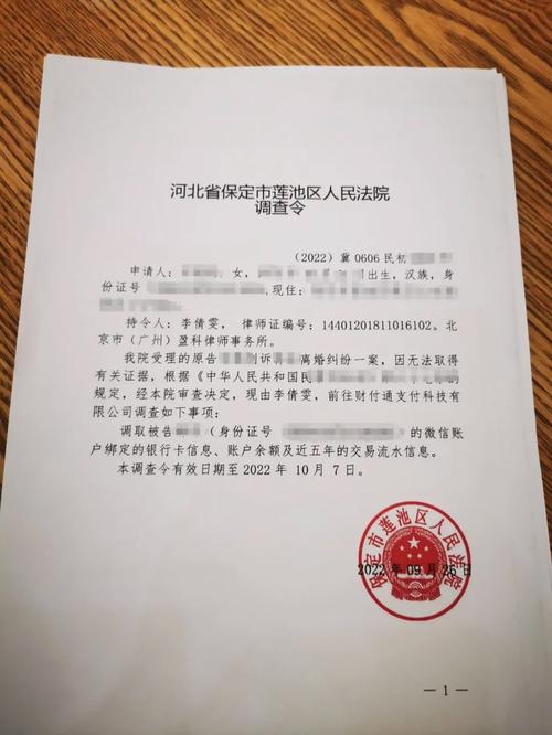 重婚罪调查取证_重婚罪调查_重婚罪调查需要警察介入吗