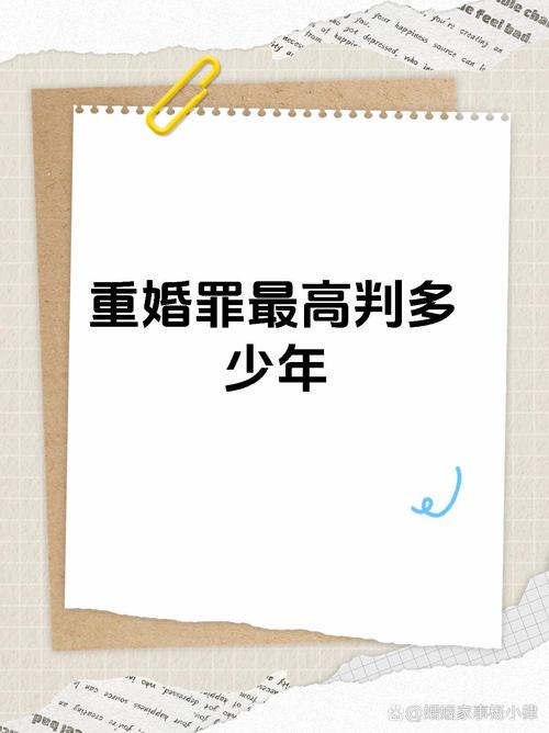 重婚罪要调查吗_调查重婚案件花费_重婚罪调查需要警察介入吗