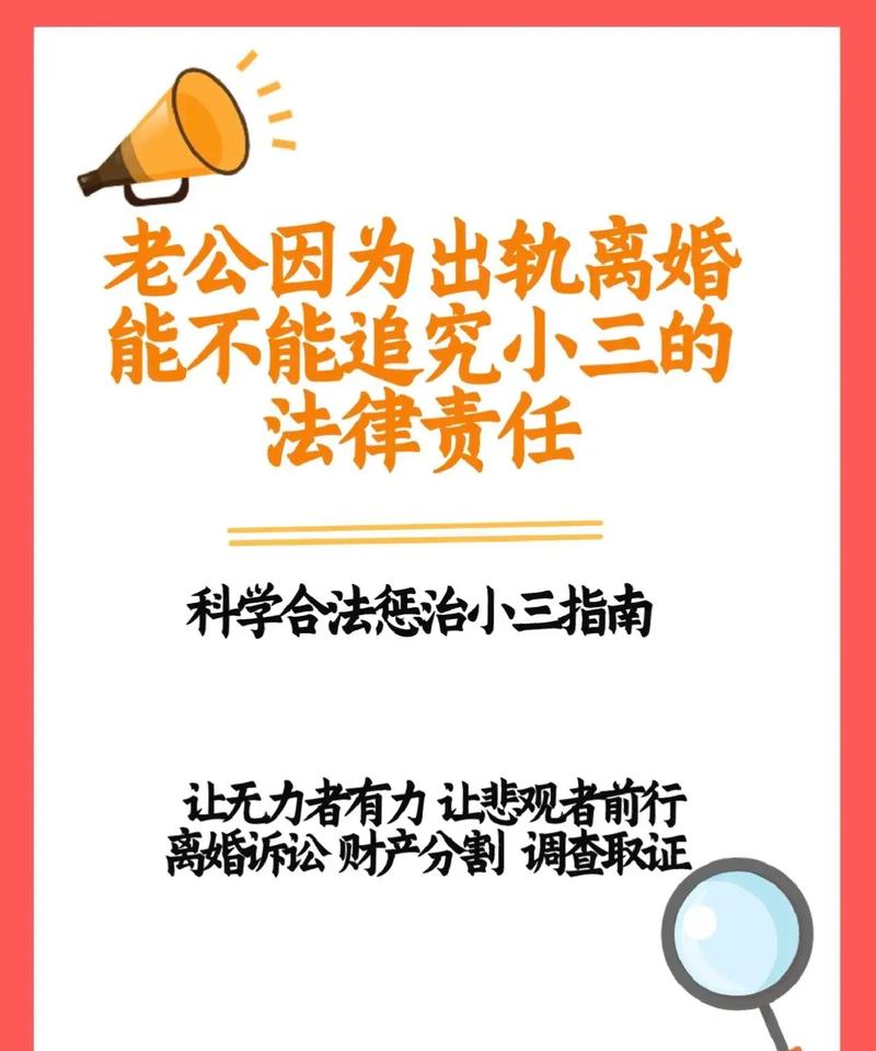 法律与道德婚外情引发的血案_道德与法治婚外情_婚外情是道德问题还是法律问题