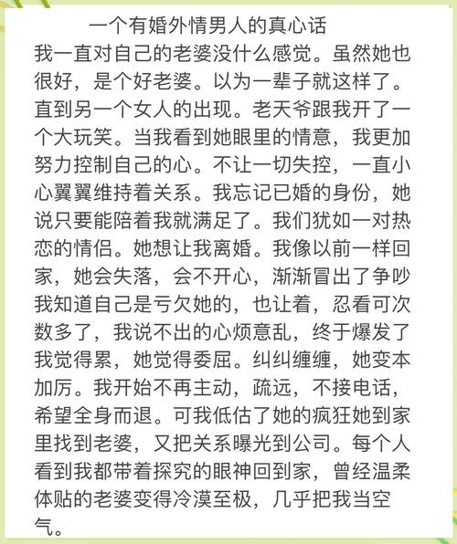 逃离婚外情觉得轻松_逃离婚外情_如何逃离婚外情