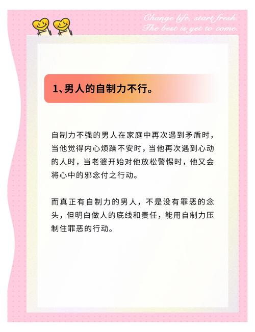 难解的婚外情_婚外情难舍难分_婚外情难断吗