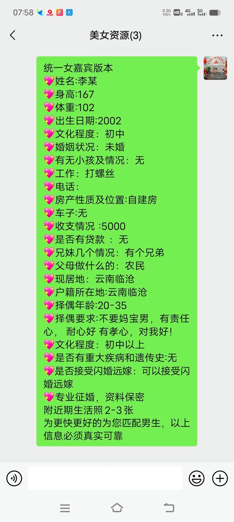 谈恋爱有妙招口诀_谈恋爱的技巧_谈恋爱的技巧知乎