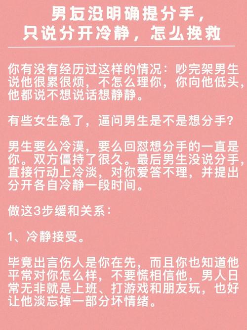 情感挽回网站_网络上那些情感挽回真的假的_网络上情感挽回