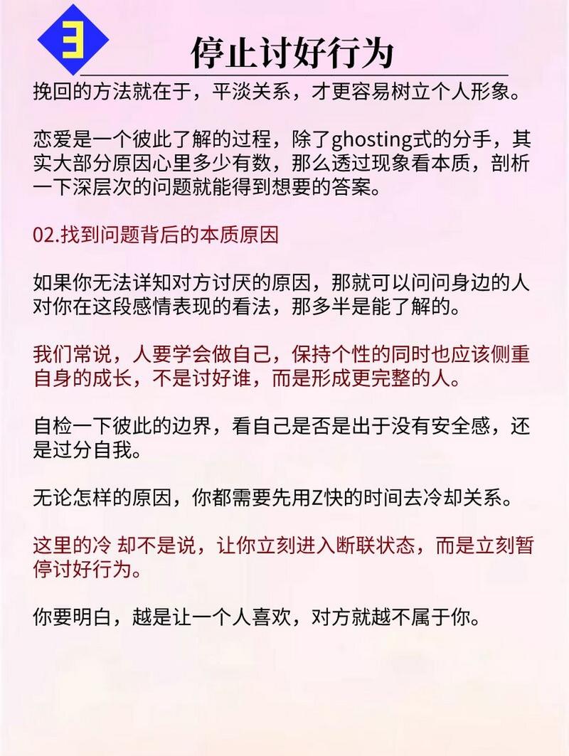 网络上情感挽回_网络上那些情感挽回真的假的_情感挽回网站