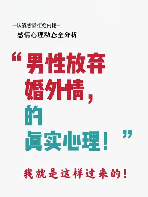 婚外情影响_婚外情影响财运吗_婚外情影响运势吗