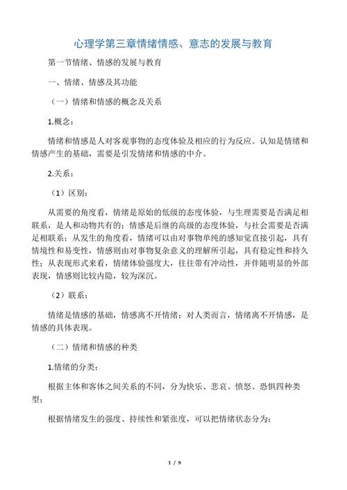 情感生活感悟经典句子_情感生活_情感生活文案