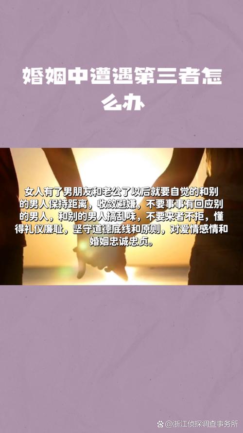 女人对婚外情_婚外情女人一般多久会腻_女人对婚外情