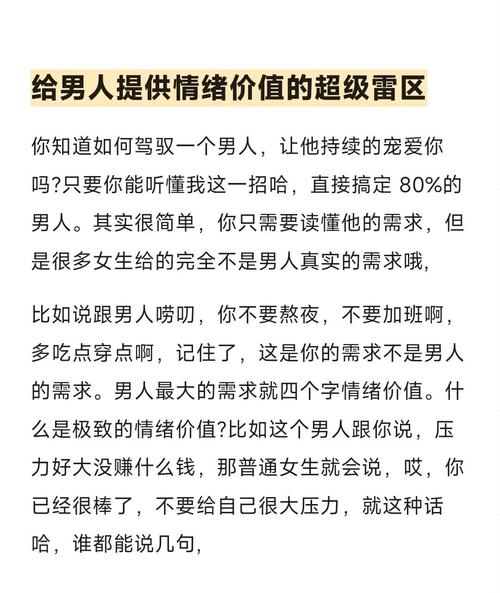 情感生活图片_情感生活_情感生活感悟经典句子