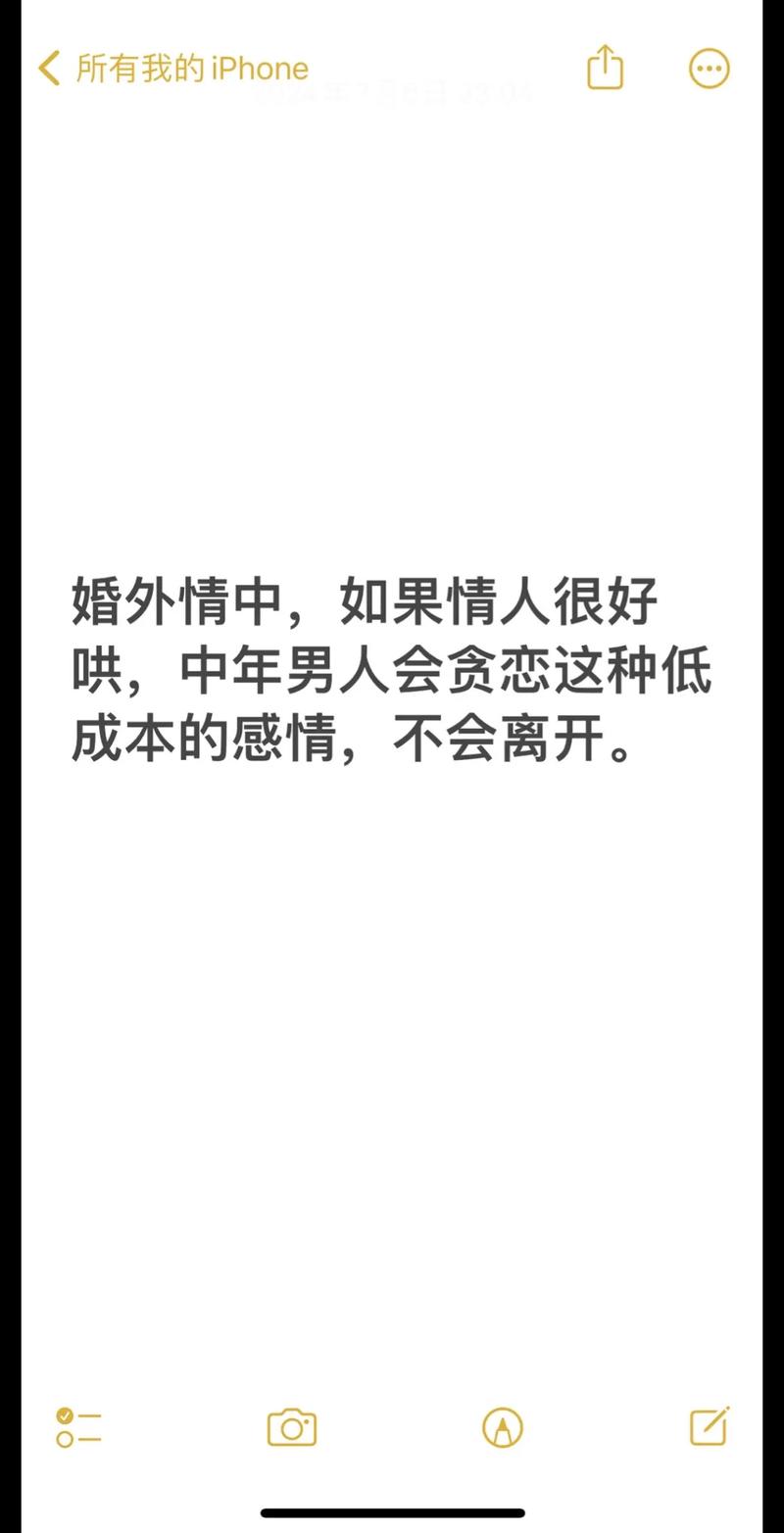 婚外情谁最痛苦_婚外情痛苦吗_婚外情的苦