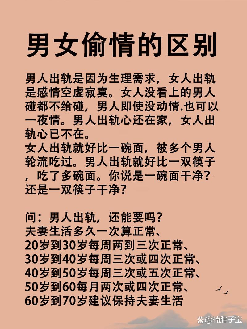 情感文案短句深入人心_情感_情感故事文案素材库