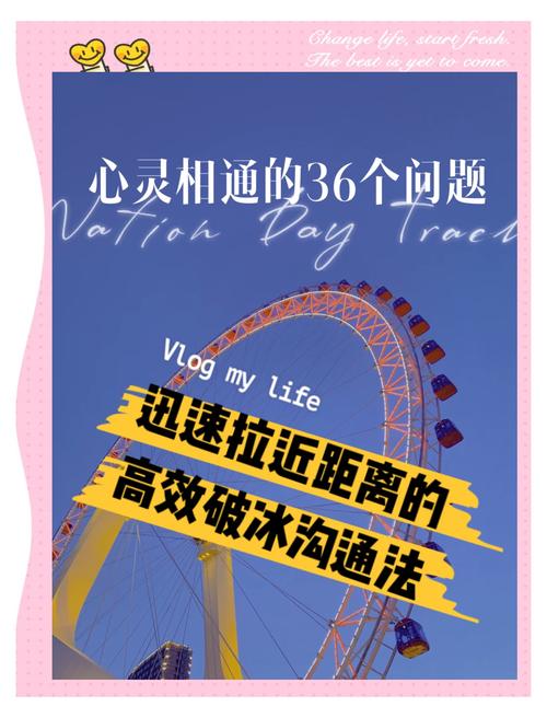 恋爱谈在线观看_恋爱谈电影完整版在线播放_如何谈恋爱