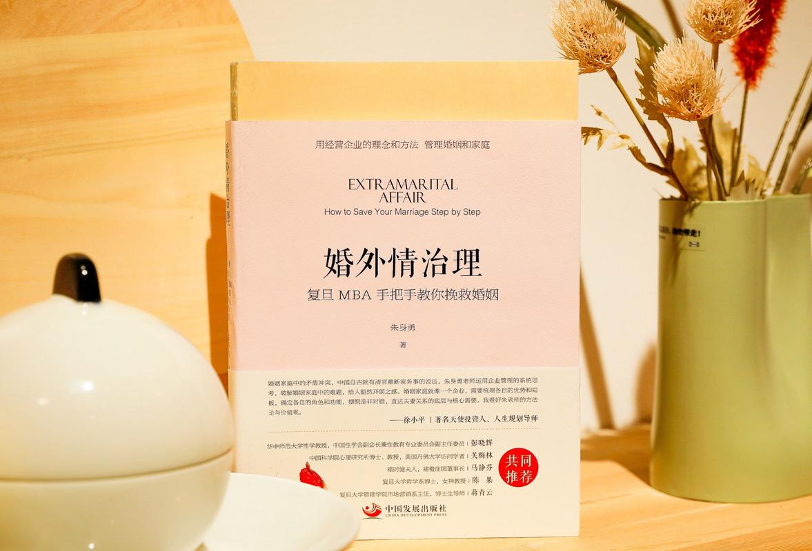 婚外情期限_一般婚外情维持时间_婚外情周期