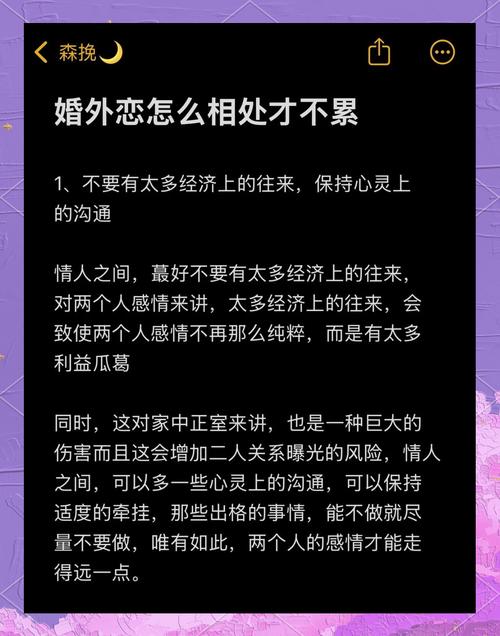 怎样处理好婚外情_婚外情如何处理妥当_婚外情处理好了怎么说