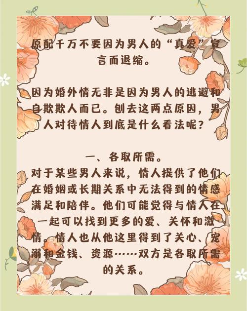 婚外情解决办法_怎样解决婚外情_婚外情解决不了寂寞和孤独