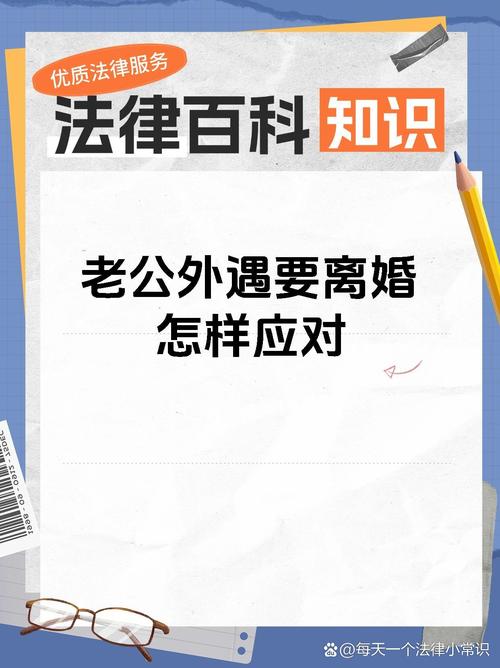 走岀婚外情_离婚后老公外遇应对方法_快速走出离婚阴霾技巧