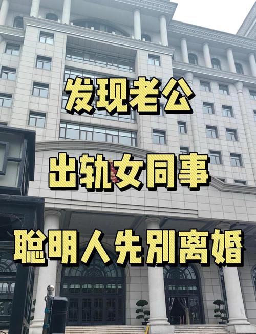 婚外情处理方法_怎样走出婚外情的困惑_夫妻婚外情应对策略