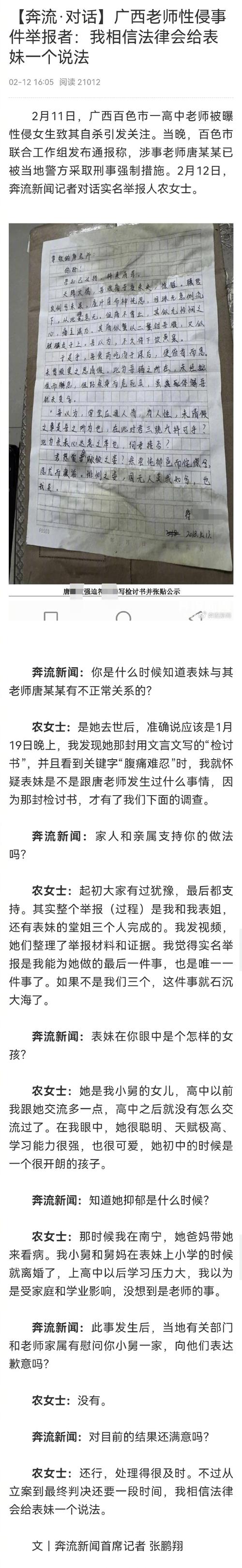 郑州心理诊所_婚姻情感修复师_婚外情咨询