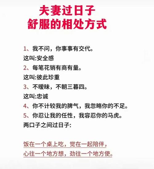 预防外遇心理因素_建立夫妻界限避免外遇_婚外情避免